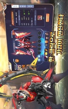 魔法合約游戲截圖5