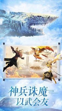九星劍門游戲截圖3