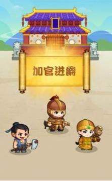 成語拼多多游戲截圖1
