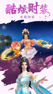 仙豆大威天龍游戲截圖3