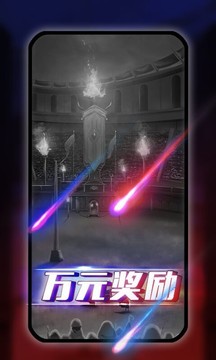 阿瓦隆AVALON游戲截圖4