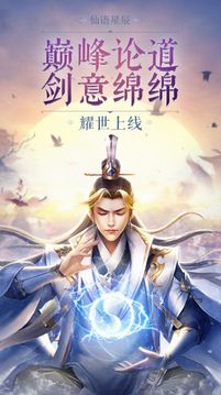 三生訣之夢(mèng)落三生游戲截圖2
