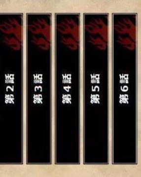 動(dòng)畫(huà)猜謎鬼燈的冷徹游戲截圖2