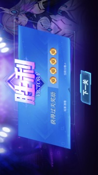 全能靈使游戲截圖1