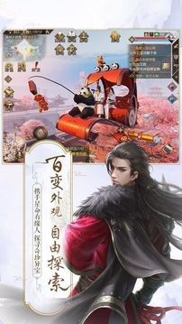 神王戰(zhàn)爭(zhēng)游戲截圖2