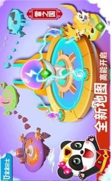 寶寶奇妙冒險(xiǎn)游戲截圖4