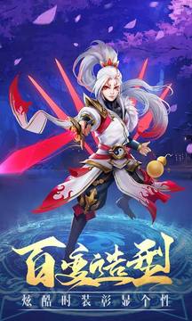 異世天言游戲截圖3