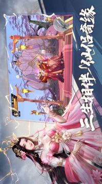 萬(wàn)道爭(zhēng)鋒錄游戲截圖2