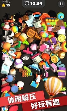 3D對對碰游戲截圖3