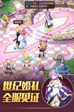 星愿物語游戲截圖1