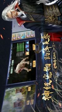 圣夜無天游戲截圖1