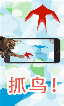 為貓游戲截圖1