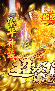 夢(mèng)幻龍吟合擊游戲截圖4