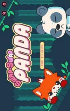 交換熊貓游戲截圖1