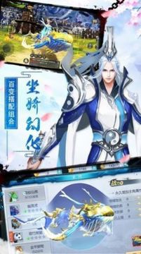 長夜行游戲截圖1