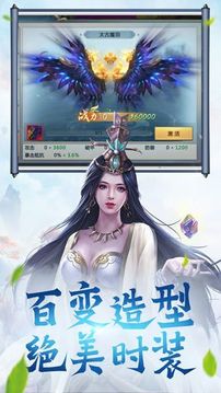 天霜破游戲截圖2
