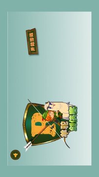 羊駝劍俠客游戲截圖2