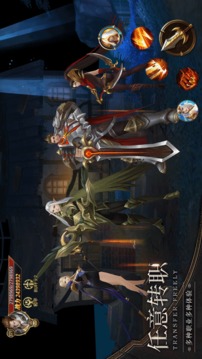 九幽真尊游戲截圖2