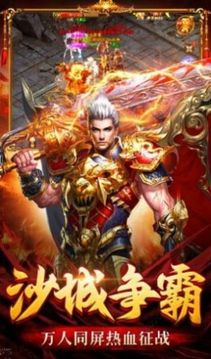 劇毒裁決單職業(yè)龍皇狂暴游戲截圖3