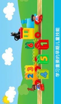 樂高積木世界游戲截圖1