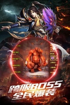 神佑神器單職業(yè)游戲截圖1