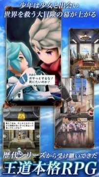 光與音的游戲截圖2