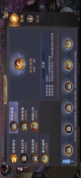 九州靈劍錄游戲截圖2