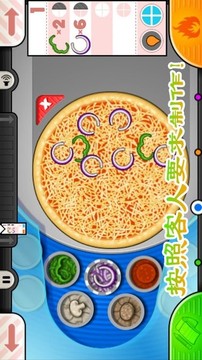 爸爸的烤肉店togo游戲截圖2