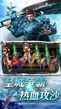飛躍冰雪單職業(yè)游戲截圖1