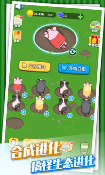 養(yǎng)豬專業(yè)戶游戲截圖2