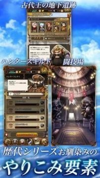 光與音的游戲截圖3