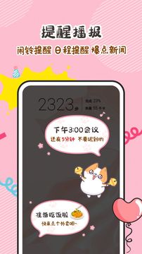 阿帕斯精靈游戲截圖3