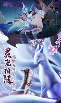 青云仙山游戲截圖2