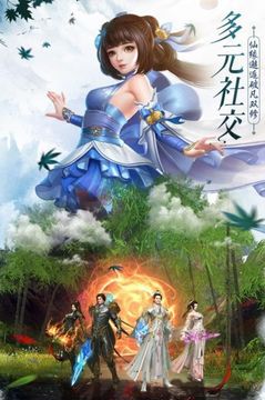 蒼穹帝君游戲截圖3