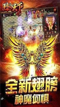 紅月超變游戲截圖1