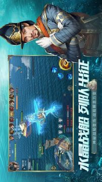 海神的信號(hào)游戲截圖3