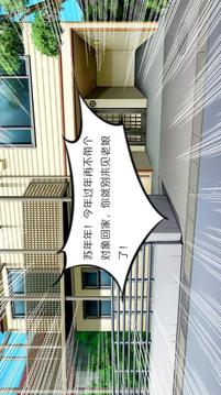 全員都是金手指游戲截圖4