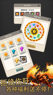 消除魔龍游戲截圖2