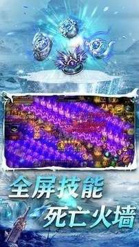 飛躍冰雪單職業(yè)游戲截圖3