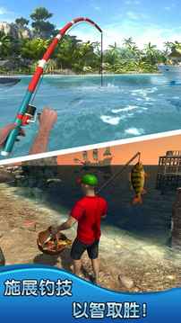 釣魚獵手游戲截圖3