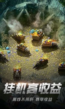 絕地裝甲軍團(tuán)游戲截圖4