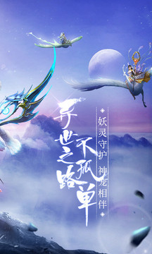 青云仙山游戲截圖1