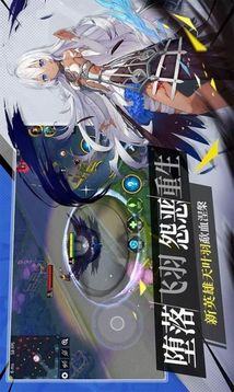 命運(yùn)戰(zhàn)艦隊(duì)游戲截圖2
