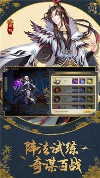 次元妖神錄游戲截圖2