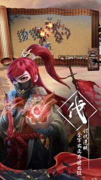 快看這三國游戲截圖3