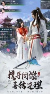 九州覓仙傳游戲截圖2