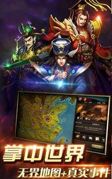 這才是無雙游戲截圖2