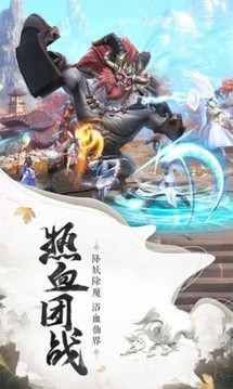 萌妖禁界傳游戲截圖1