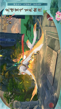 玄天九絕游戲截圖2