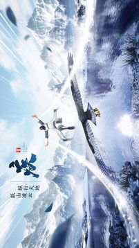 風(fēng)語(yǔ)紀(jì)萌仙情緣游戲截圖2